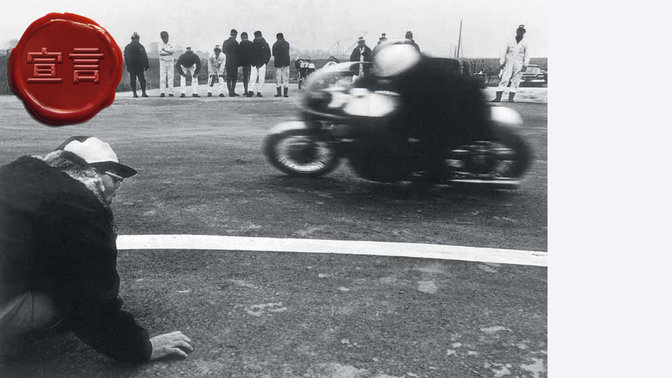 Fotografia z prvých pretekov MotoGP, na ktorých sa zúčastnil motocykel Honda.